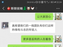 关于认领狗狗的板块